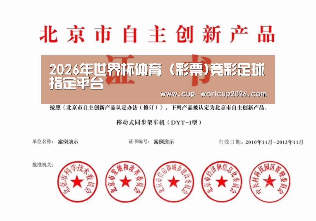 荣誉证书三