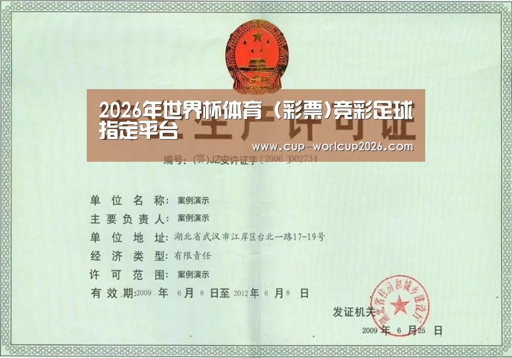 荣誉证书四