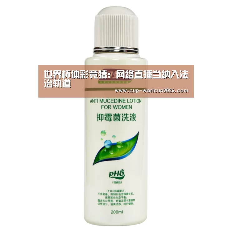 世界杯竞猜平台