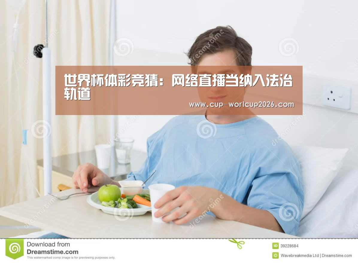 世界杯竞猜平台